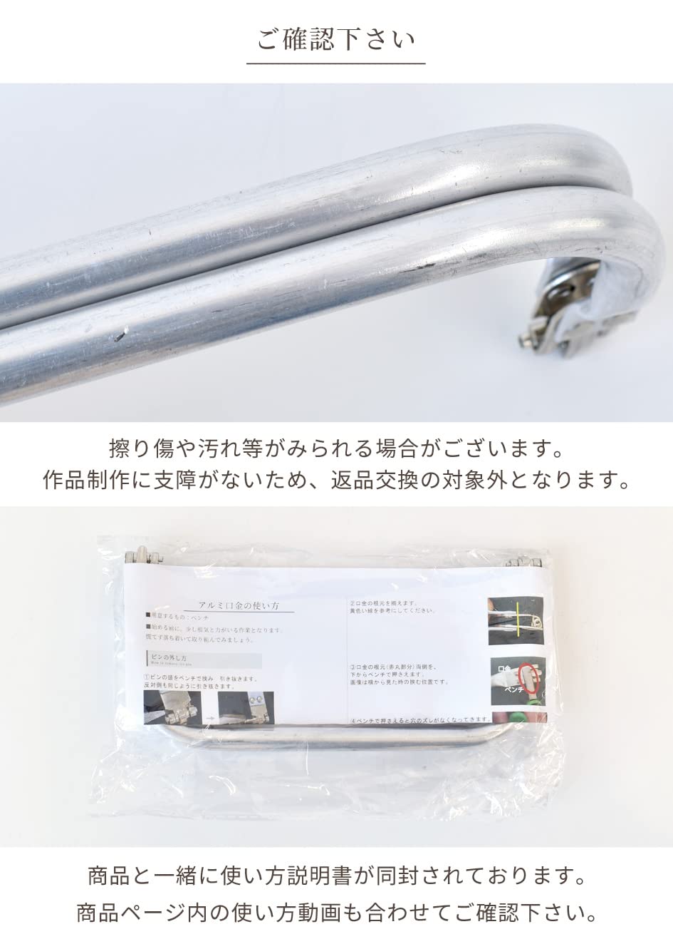 Amazon | MYmama アルミ バネ 口金 取扱説明書付 バネ口金 ばね